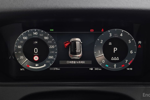 2025 Land Rover Range Rover Velar с пробегом 378 км