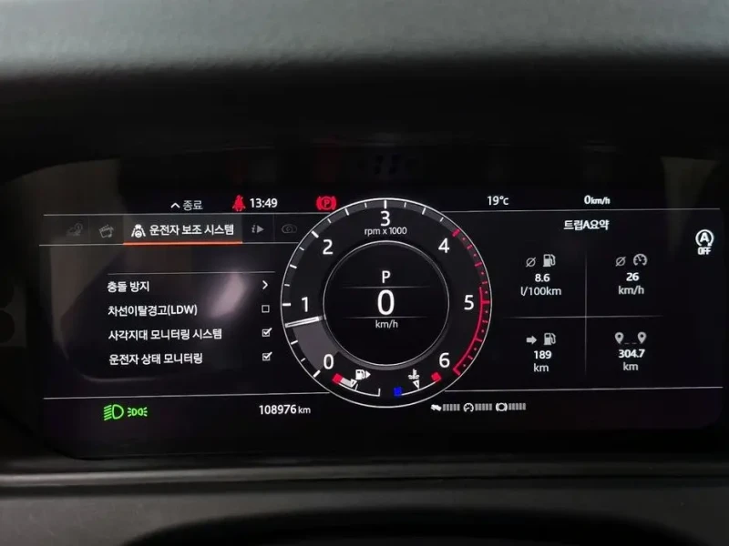 2017 Land Rover Range Rover Velar с пробегом 108 976 км