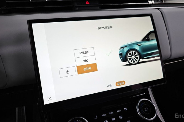 2023 Land Rover Range Rover Sport с пробегом 31 870 км