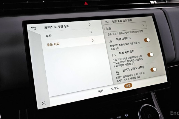 2023 Land Rover Range Rover Sport с пробегом 31 870 км