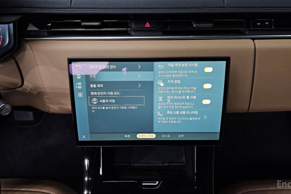 2025 Land Rover Range Rover Sport с пробегом 4 923 км