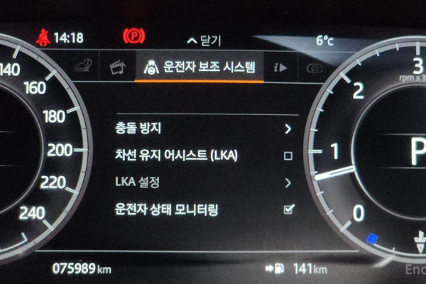 2018 Land Rover Discovery с пробегом 75 989 км