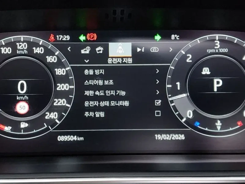 2022 Land Rover Range Rover Sport с пробегом 89 504 км