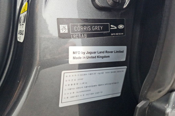 2019 Land Rover Range Rover Evoque с пробегом 105 934 км