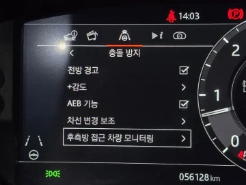 2020 Land Rover Range Rover с пробегом 56 128 км