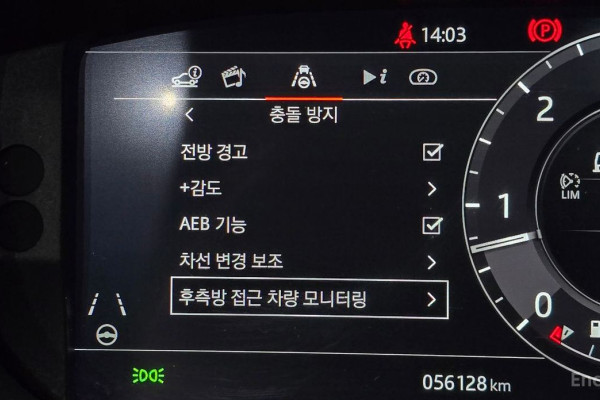 2020 Land Rover Range Rover с пробегом 56 128 км