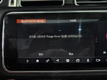 2020 Land Rover Range Rover с пробегом 56 128 км