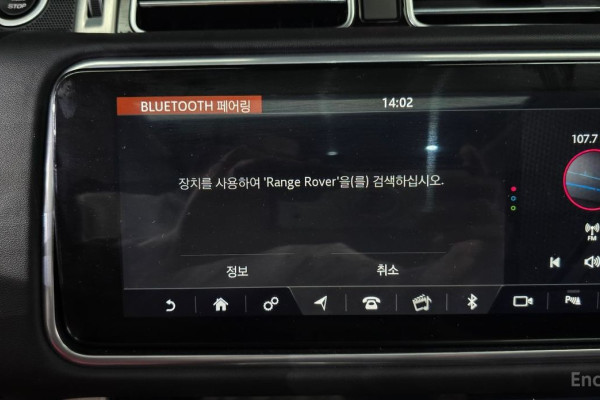 2020 Land Rover Range Rover с пробегом 56 128 км