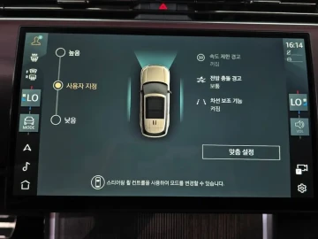 2025 Land Rover Range Rover с пробегом 2 112 км