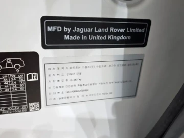 2025 Land Rover Range Rover с пробегом 2 112 км