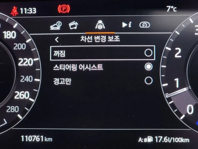 2021 Land Rover Range Rover с пробегом 110 761 км