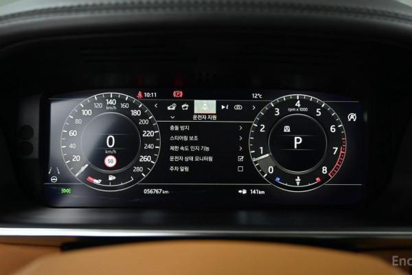 2022 Land Rover Range Rover с пробегом 56 765 км