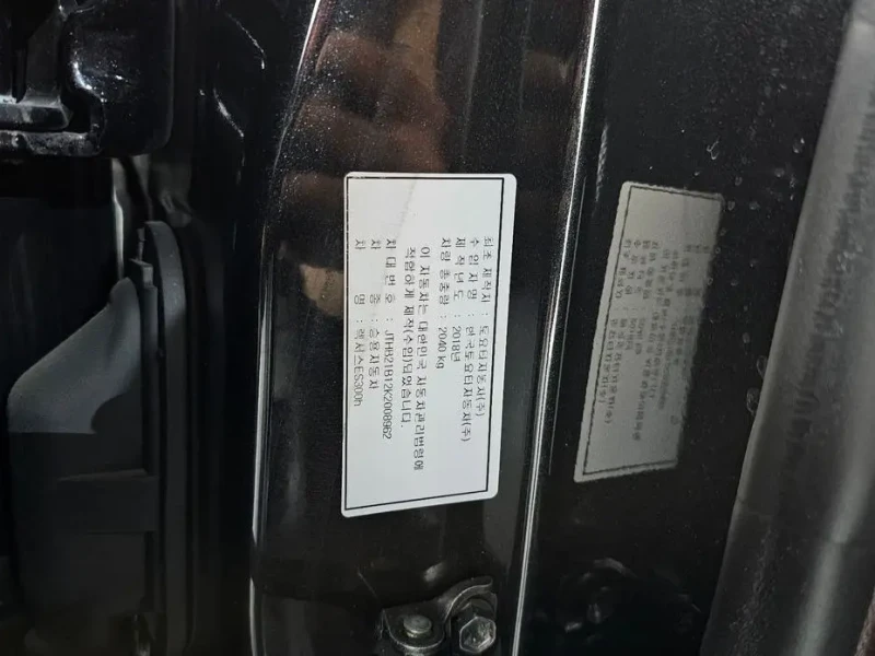 2018 Lexus ES с пробегом 110 764 км