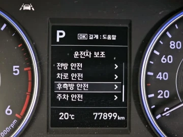 2019 Hyundai Palisade с пробегом 77 899 км
