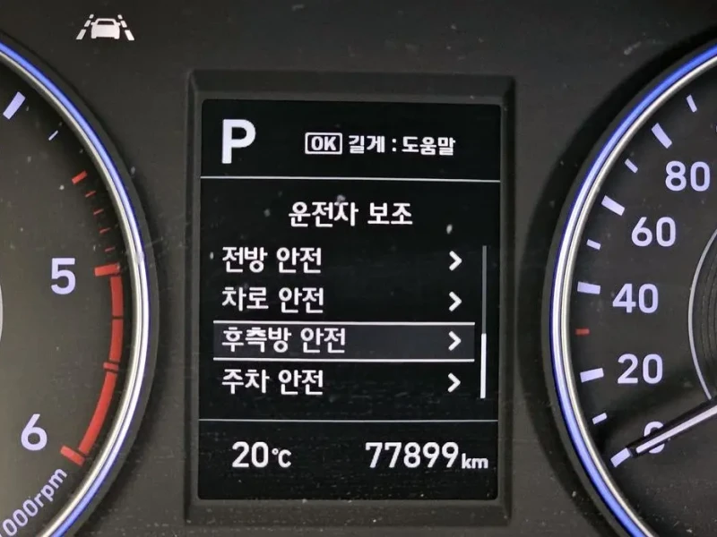 2019 Hyundai Palisade с пробегом 77 899 км