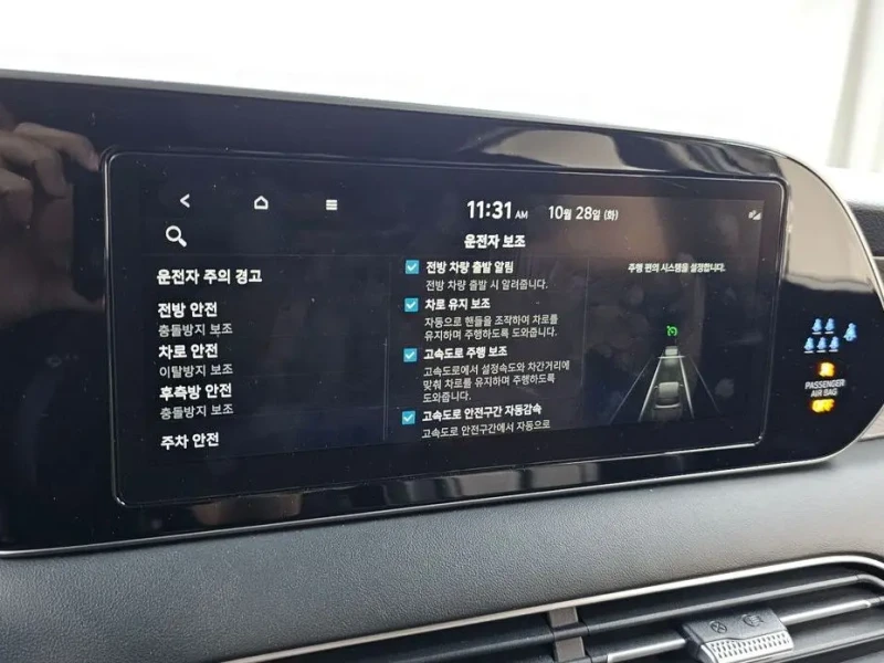 2022 Hyundai Palisade с пробегом 72 252 км