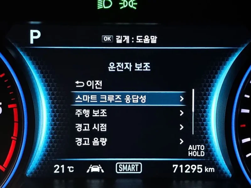 2020 Hyundai Palisade с пробегом 71 295 км