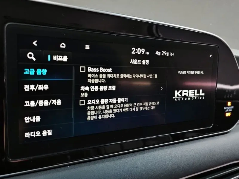 2020 Hyundai Palisade с пробегом 71 295 км
