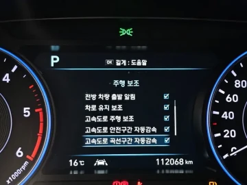 2021 Hyundai Palisade с пробегом 112 068 км