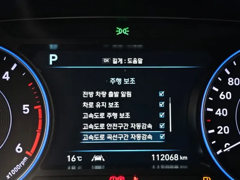 2021 Hyundai Palisade с пробегом 112 068 км