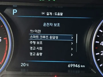 2022 Hyundai Palisade с пробегом 69 946 км