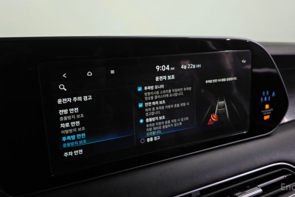 2022 Hyundai Palisade с пробегом 156 325 км