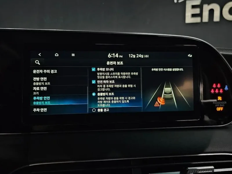 2022 Hyundai Palisade с пробегом 25 468 км