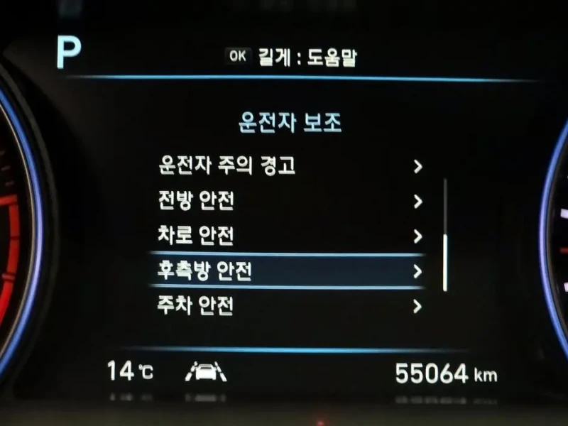 2021 Hyundai Palisade с пробегом 55 064 км