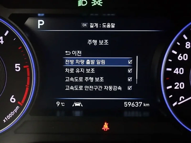 2022 Hyundai Palisade с пробегом 59 637 км