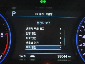2021 Hyundai Palisade с пробегом 38 044 км