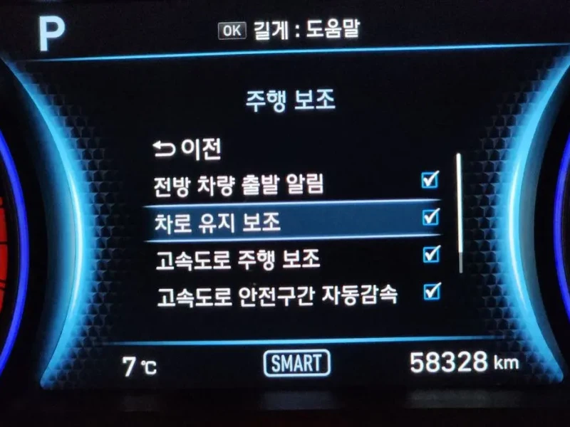 2019 Hyundai Palisade с пробегом 58 328 км