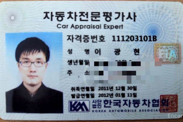 2019 Hyundai Palisade с пробегом 127 683 км