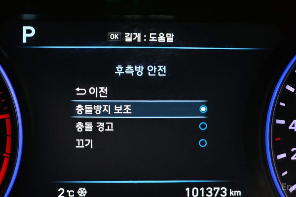 2019 Hyundai Palisade с пробегом 101 373 км