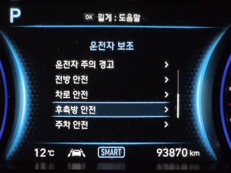 2020 Hyundai Palisade с пробегом 93 870 км