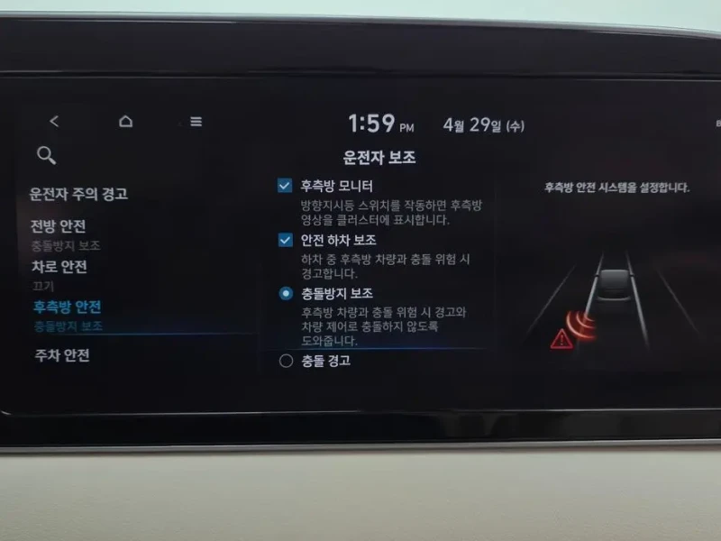 2022 Hyundai Palisade с пробегом 49 842 км