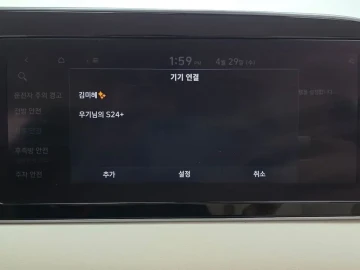 2022 Hyundai Palisade с пробегом 49 842 км