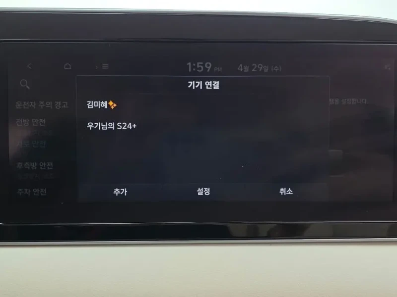 2022 Hyundai Palisade с пробегом 49 842 км
