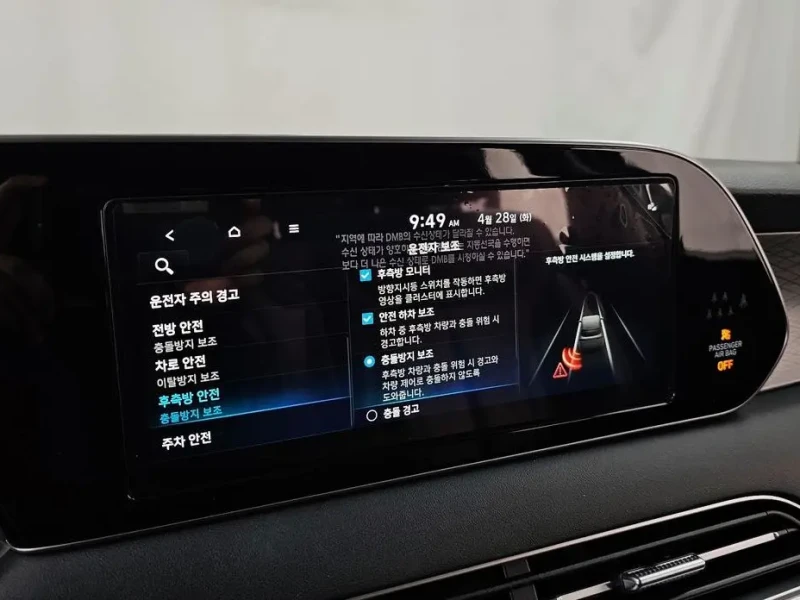 2021 Hyundai Palisade с пробегом 55 914 км