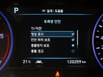 2019 Hyundai Palisade с пробегом 120 259 км
