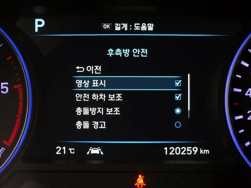 2019 Hyundai Palisade с пробегом 120 259 км