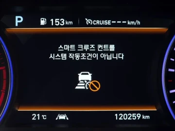 2019 Hyundai Palisade с пробегом 120 259 км