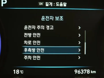 2019 Hyundai Palisade с пробегом 96 378 км