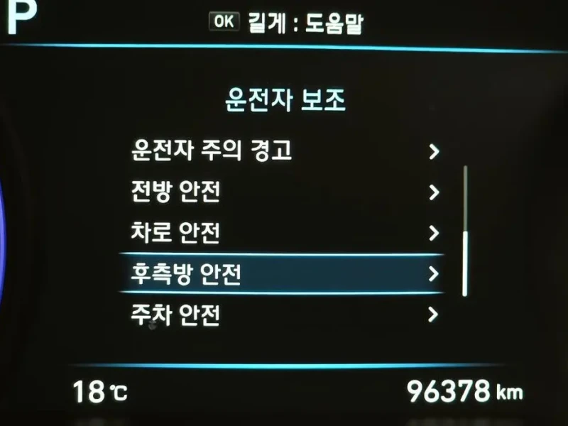2019 Hyundai Palisade с пробегом 96 378 км