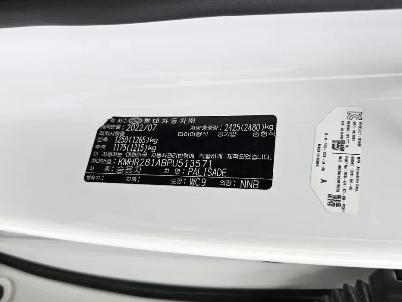 2022 Hyundai Palisade с пробегом 93 630 км