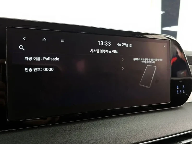 2022 Hyundai Palisade с пробегом 93 630 км