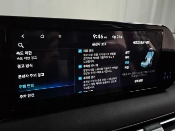 2023 Hyundai Palisade с пробегом 14 891 км
