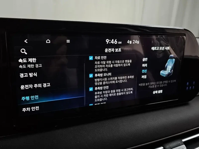 2023 Hyundai Palisade с пробегом 14 891 км