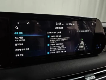 2023 Hyundai Palisade с пробегом 14 891 км