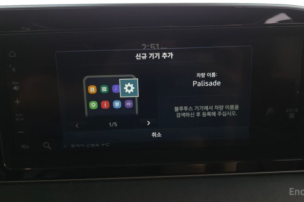 2021 Hyundai Palisade с пробегом 82 469 км