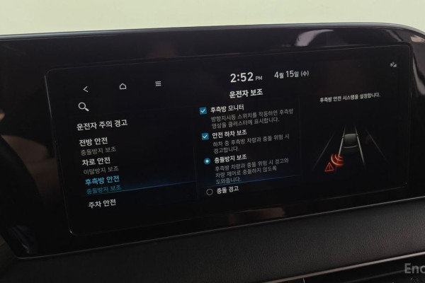 2021 Hyundai Palisade с пробегом 82 469 км